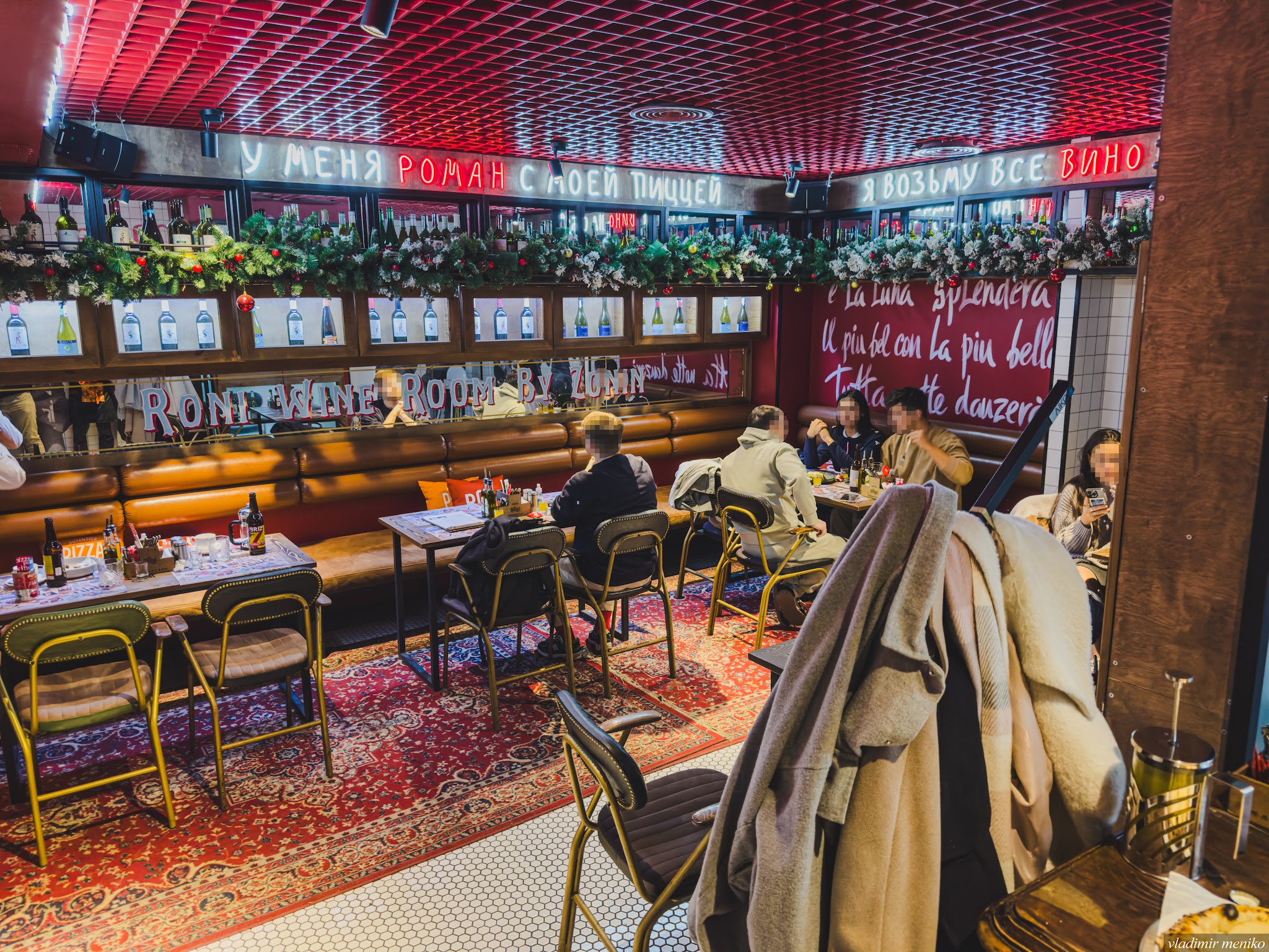 RONI Pizza Napoletana